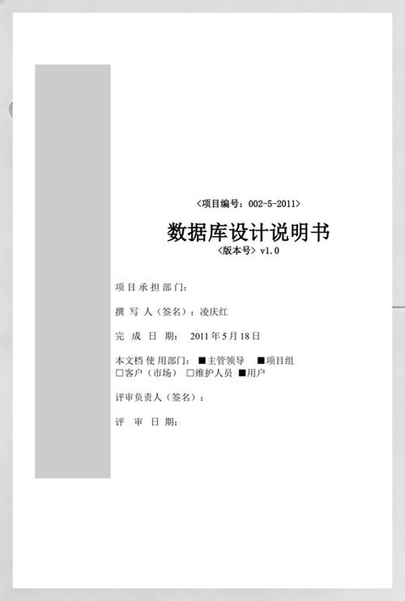 APP开发行业的最新趋势：打造高效应用程序的关键