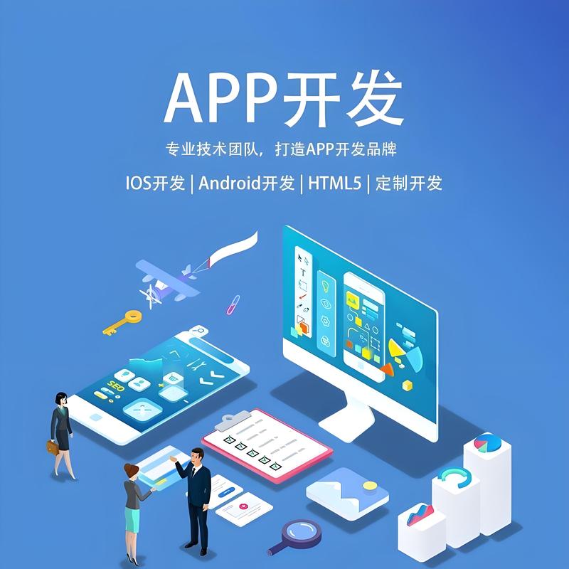 如何挑选合适的网站建设服务商